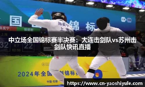耀世娱乐APP