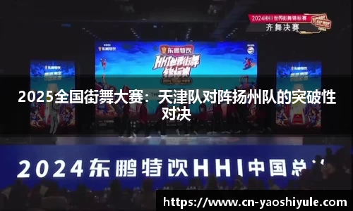 耀世娱乐APP