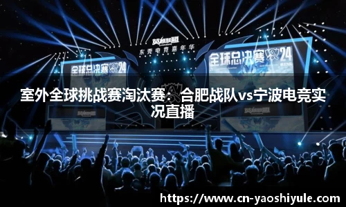 耀世娱乐平台