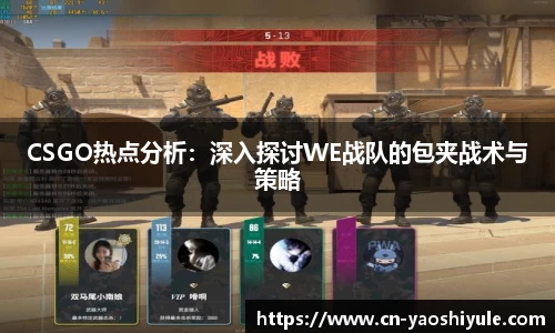 耀世娱乐APP