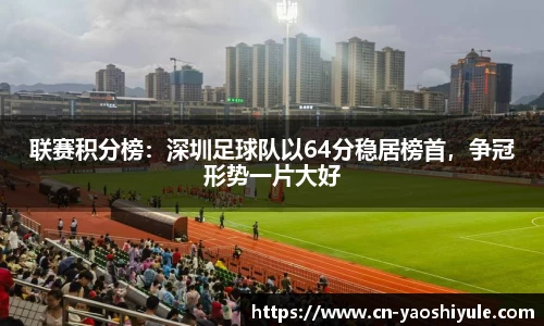 耀世娱乐平台