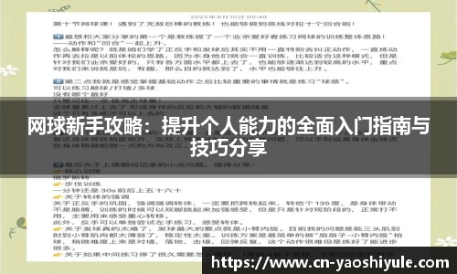 耀世娱乐平台
