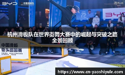 耀世娱乐APP